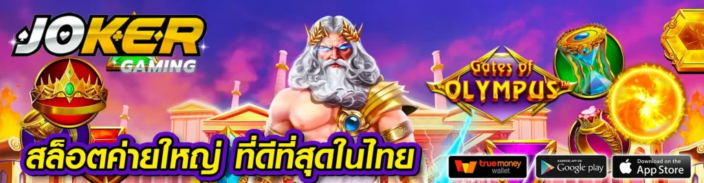 miami club สล็อต